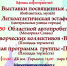 Мысковчан с юбилеем города 8 мая поздравит московская музыкальная группа «Пропаганда». - Город Мыски