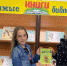 Книжная выставка «Любимые книги библиотекарей» - Управление культуры, спорта, молодежной и национальной политики