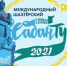 Международный шахтерский Сабантуй впервые пройдет в Кемерове 26-27 июня. - Город Мыски