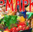 26 августа в Мысках пройдет ярмарка. - Город Мыски