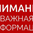 Внимание: ограничение движения автотранспорта в микрорайоне ГРЭС. - Город Мыски