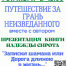 Анонс. Презентация книги Надежды Сирота «Записки шамана или Дорога длиною в жизнь…» - Управление культуры, спорта, молодежной и национальной политики