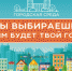 В Мысках начат прием предложений от жителей по обустройству нового парка в районе школы № 4. - Город Мыски