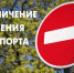 21 апреля в микрорайоне ГРЭС, в районе дома № 14 по улице Энергетиков, будет ограничено движение автотранспорта. - Город Мыски
