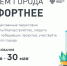 Продолжается Всероссийское онлайн-голосование за объекты благоустройства. - Город Мыски