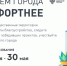 До окончания голосования за общественные территории, которые будут благоустроены в 2023 году, осталось две недели. - Город Мыски