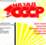 Надвигается «Библионочь-2022»! (6+) - ЦБС г. Мыски