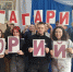 В Мысках завершилась «Космическая неделя». - Город Мыски