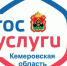 На региональном портале вкузбассе.рф доступны новые услуги. - Город Мыски