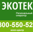 Субботник: куда отвезти отходы и чем поможет их сортировка. - Город Мыски