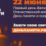 Мысковчан приглашают зажечь виртуальную «Свечу памяти» до 22 июня - Управление культуры, спорта, молодежной и национальной политики