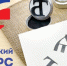Символы России-2023! - ЦБС г. Мыски