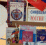 «Гордо реет флаг российский…» - ЦБС г. Мыски