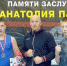 Мысковский боксер стал бронзовым призером краевого турнира в Хакасии - Myski42.Ru