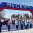 Мысковчан приглашают на лыжню. - Город Мыски