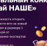 АСИ и Корпорация МСП запустили конкурс среди молодых и начинающих предпринимателей «Создай НАШЕ». - Город Мыски