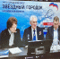 Космонавт Борис Волынов дал старт Международному фестивалю Юрия Гагарина. - Город Мыски