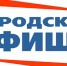 Афиша основных мероприятий на следующую неделю - Управление культуры, спорта, молодежной и национальной политики