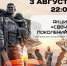 3 августа на памятнике «Фронт и Тыл» пройдет акция «Свеча поколений» - Управление культуры, спорта, молодежной и национальной политики
