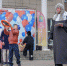 "День знаний 2024" - Городской центр культуры