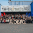 Завершилась областная профильная смена добровольцев Кузбасса «Лидеры добрых дел» - Город Мыски