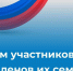 По поручению губернатора Кузбасса Ильи Середюка для участников СВО, ветеранов и их семей 1 ноября представители межведомственной комиссии проведут выездной личный прием - Город Мыски