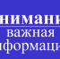 Холодной воды не будет! - Город Мыски