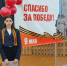 12 декабря в школе №3 состоялся школьный конкурс чтецов «Мы о войне стихами говорим» - Город Мыски