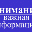 Холодной воды не будет - Город Мыски