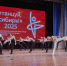Танцуй Сибирь - Городской центр культуры