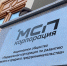 Свыше 46 млрд рублей смогут получить МСП во втором квартале 2025 года - Город Мыски
