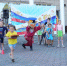 День флага России - Городской центр культуры