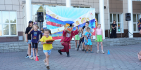 День флага России - Городской центр культуры