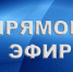 Сегодня, 25 сентября, на вопросы горожан в социальных сетях в прямом эфире ответит начальник Управления образованием Светлана Коваль - Город Мыски