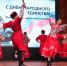 Праздничный концер посвященный Дню народного единства - Городской центр культуры