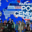 Кузбасские студенты представили регион на федеральном марафоне, где Владимир Путин дал старт Году единства народов России - Город Мыски