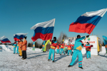 "Февральская метель — 2026"