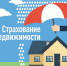 Защити себя от финансовых и эмоциональных потерь - Город Мыски