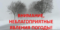 МЧС: 13 марта ветреная погода в Кузбассе сохранится - Город Мыски